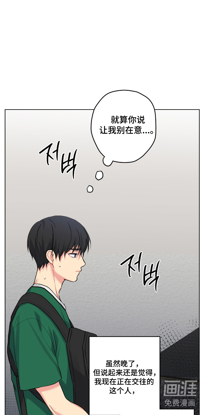第72话30