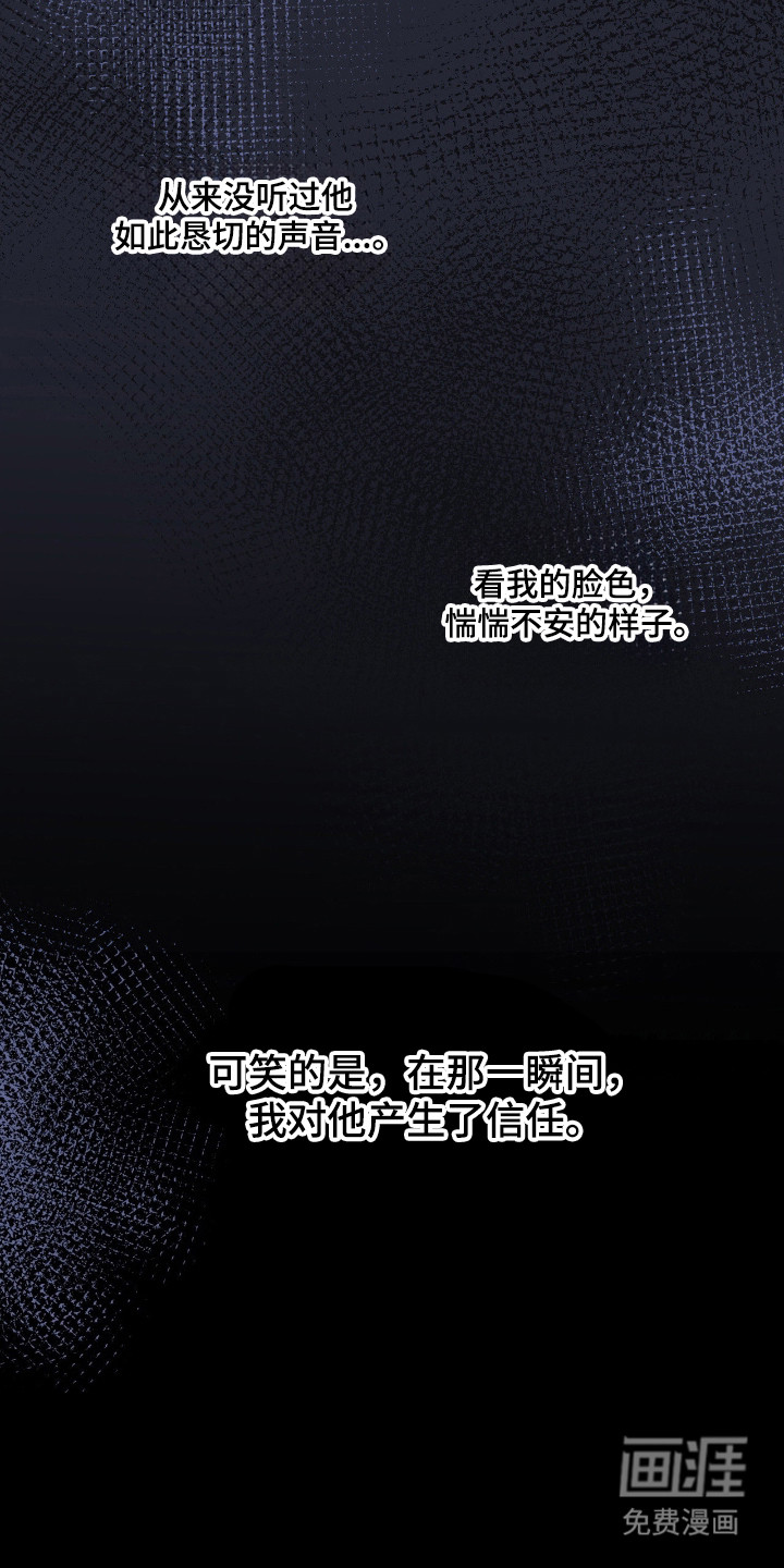 第71话6