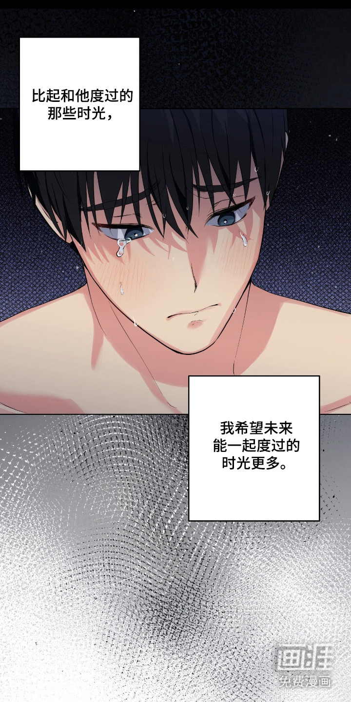 第71话7