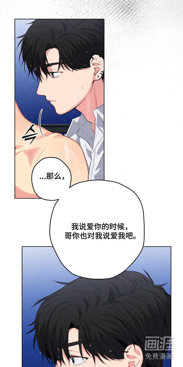 第71话8