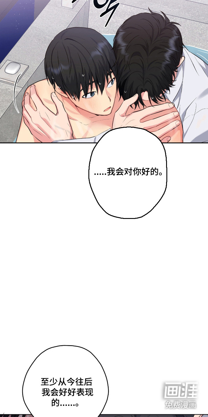 第71话3