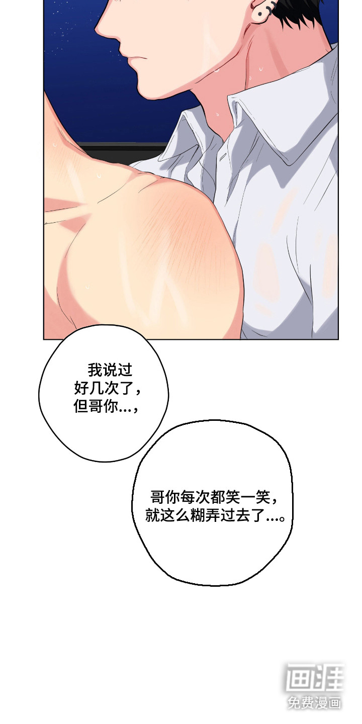 第71话9