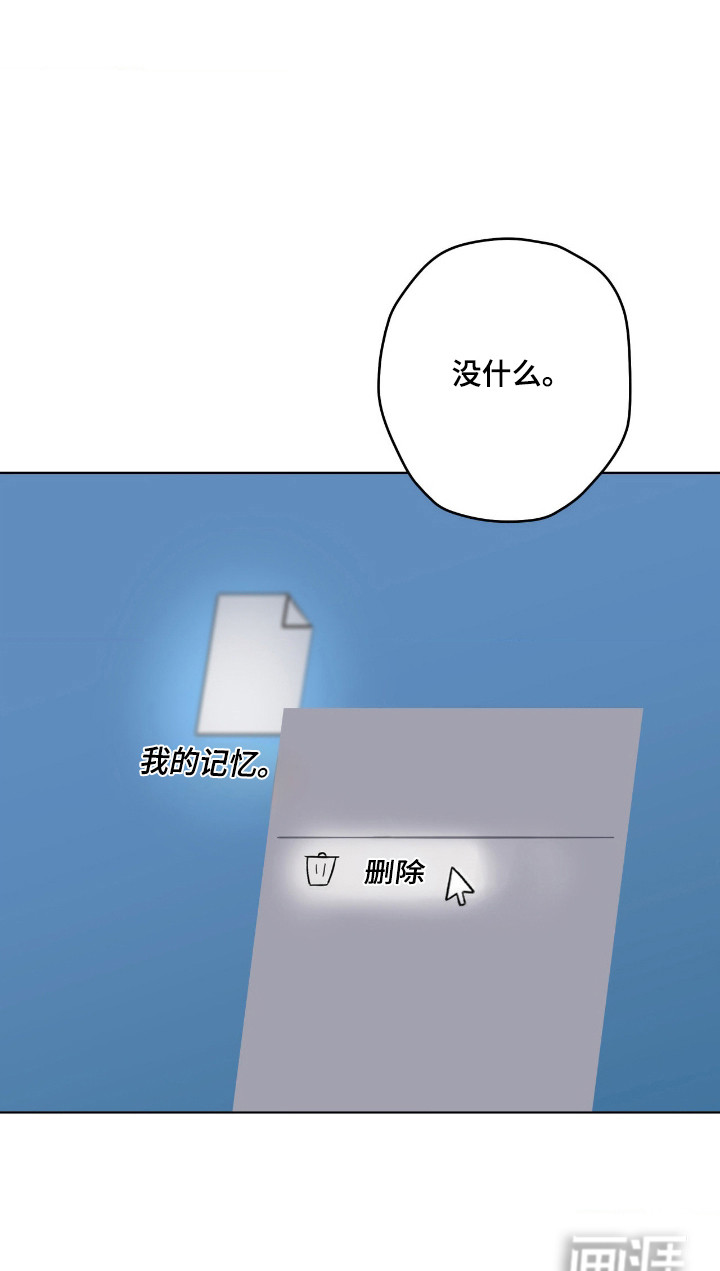 第71话30