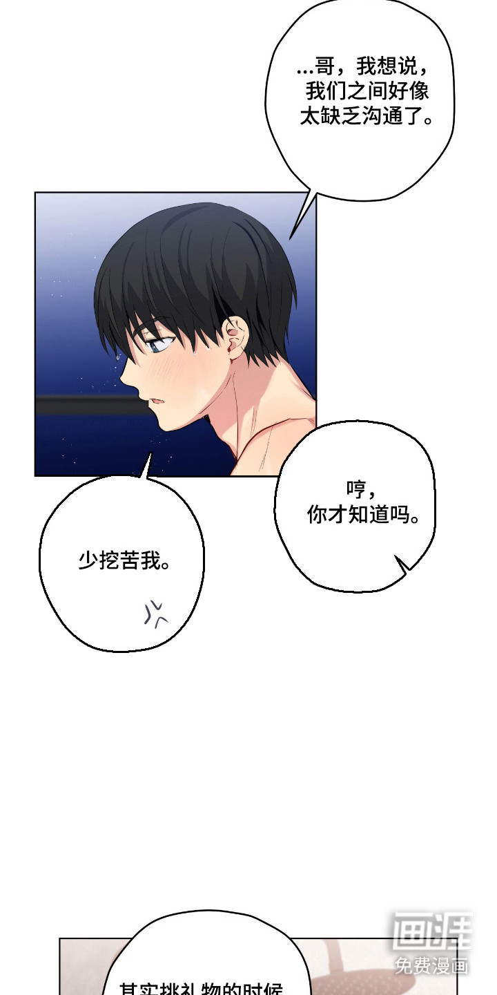 第70话24