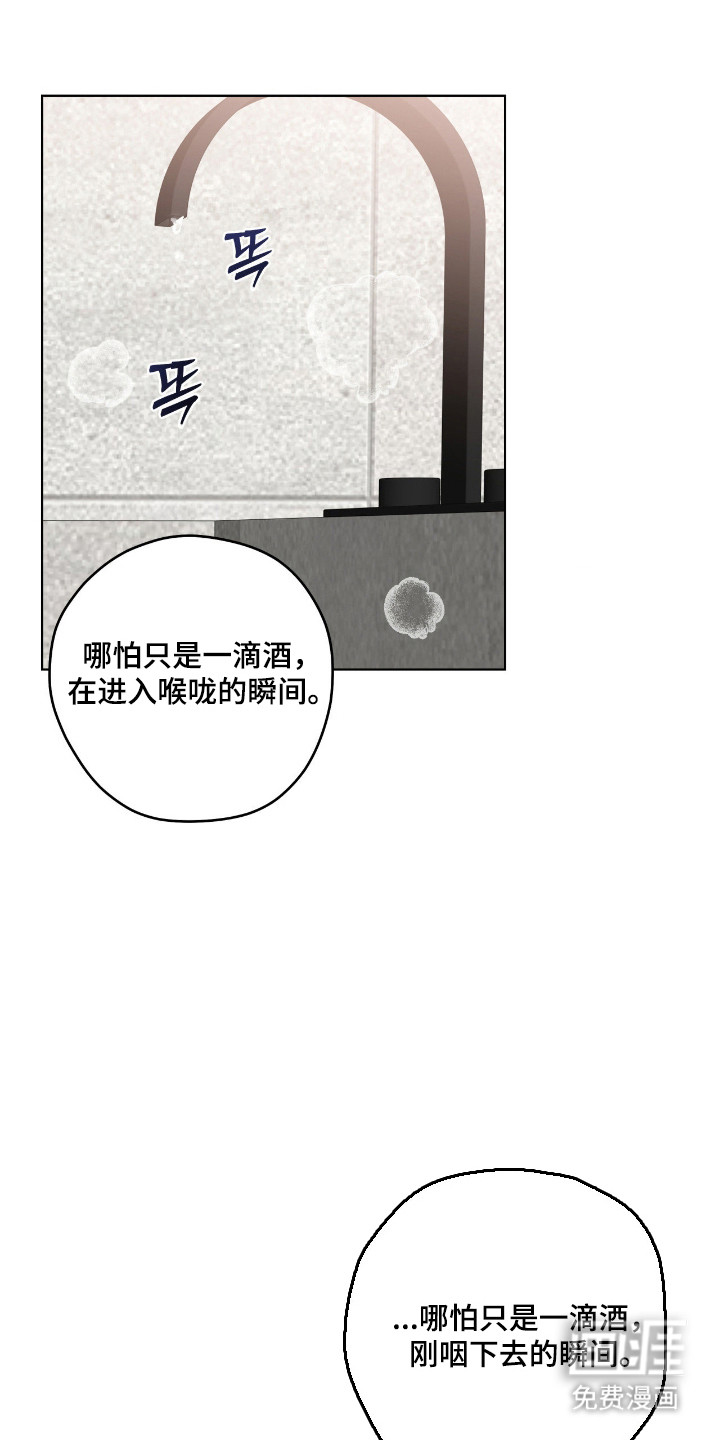 第70话11