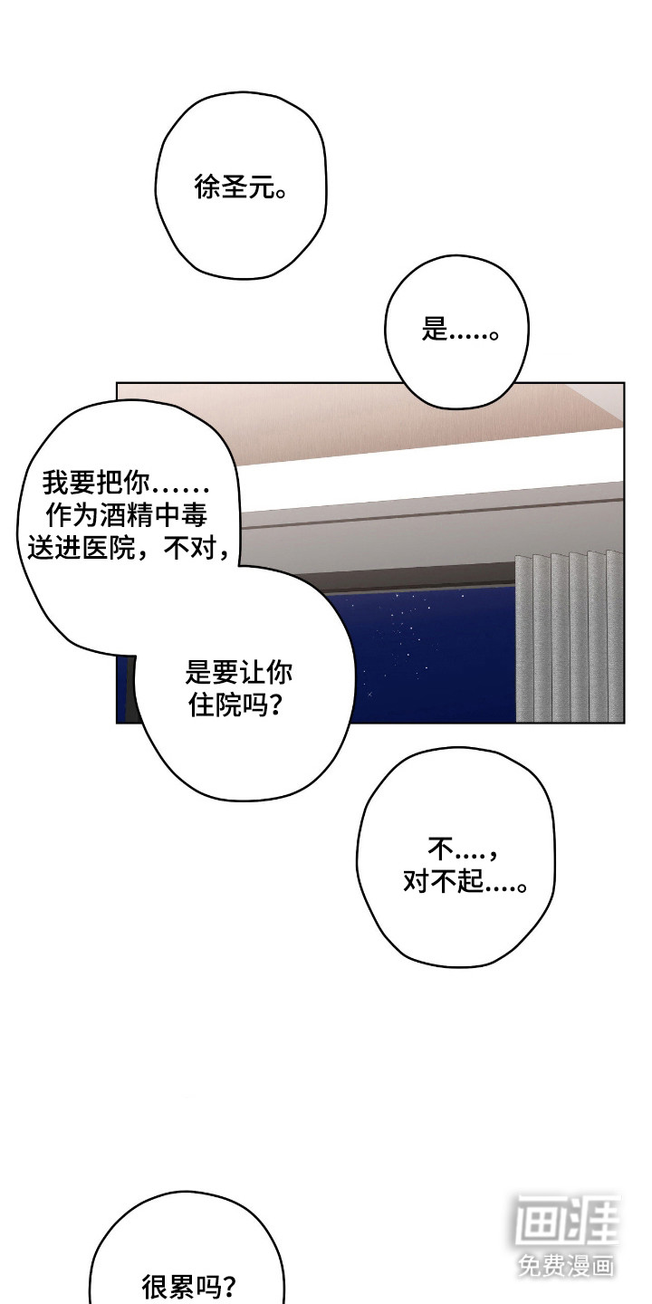 第70话0