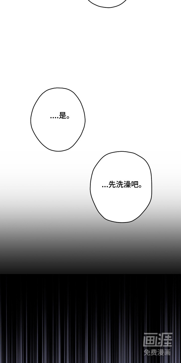 第70话9