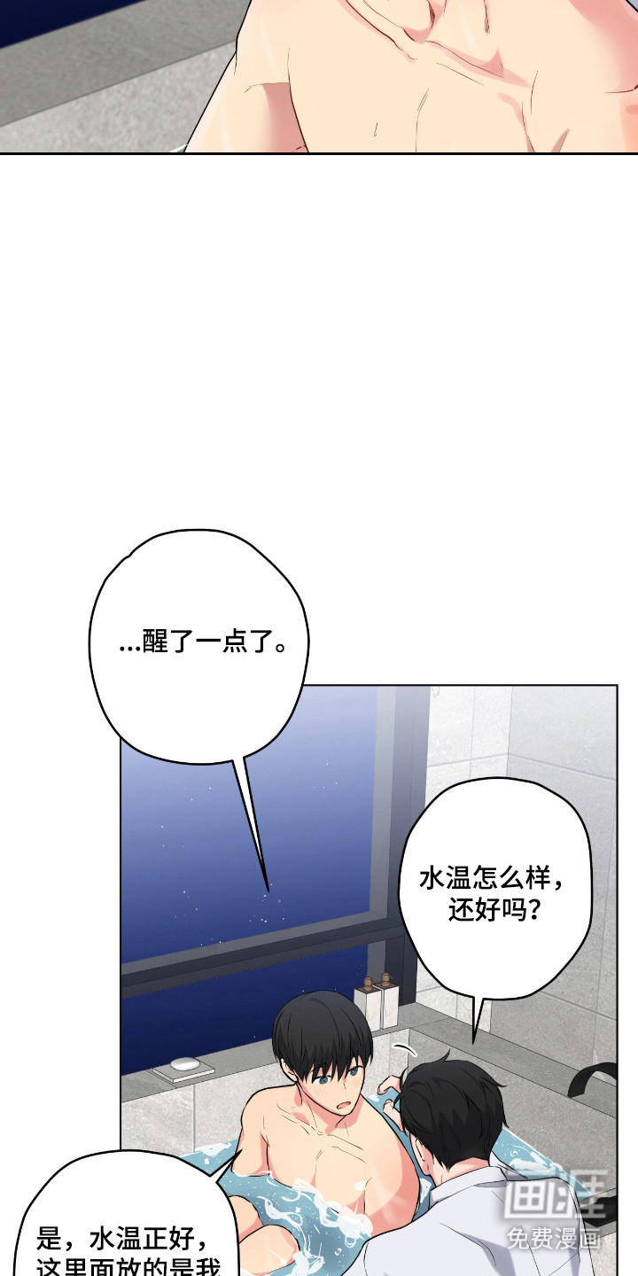 第70话14