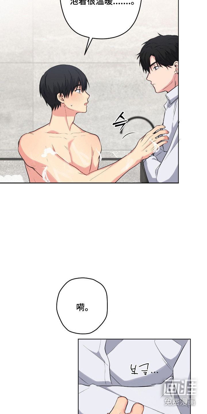 第70话17