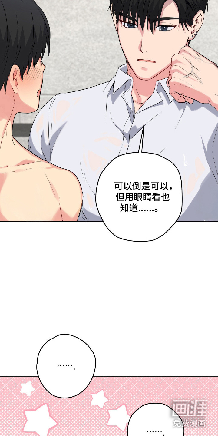 第70话26