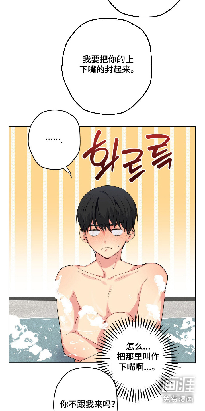 第70话12