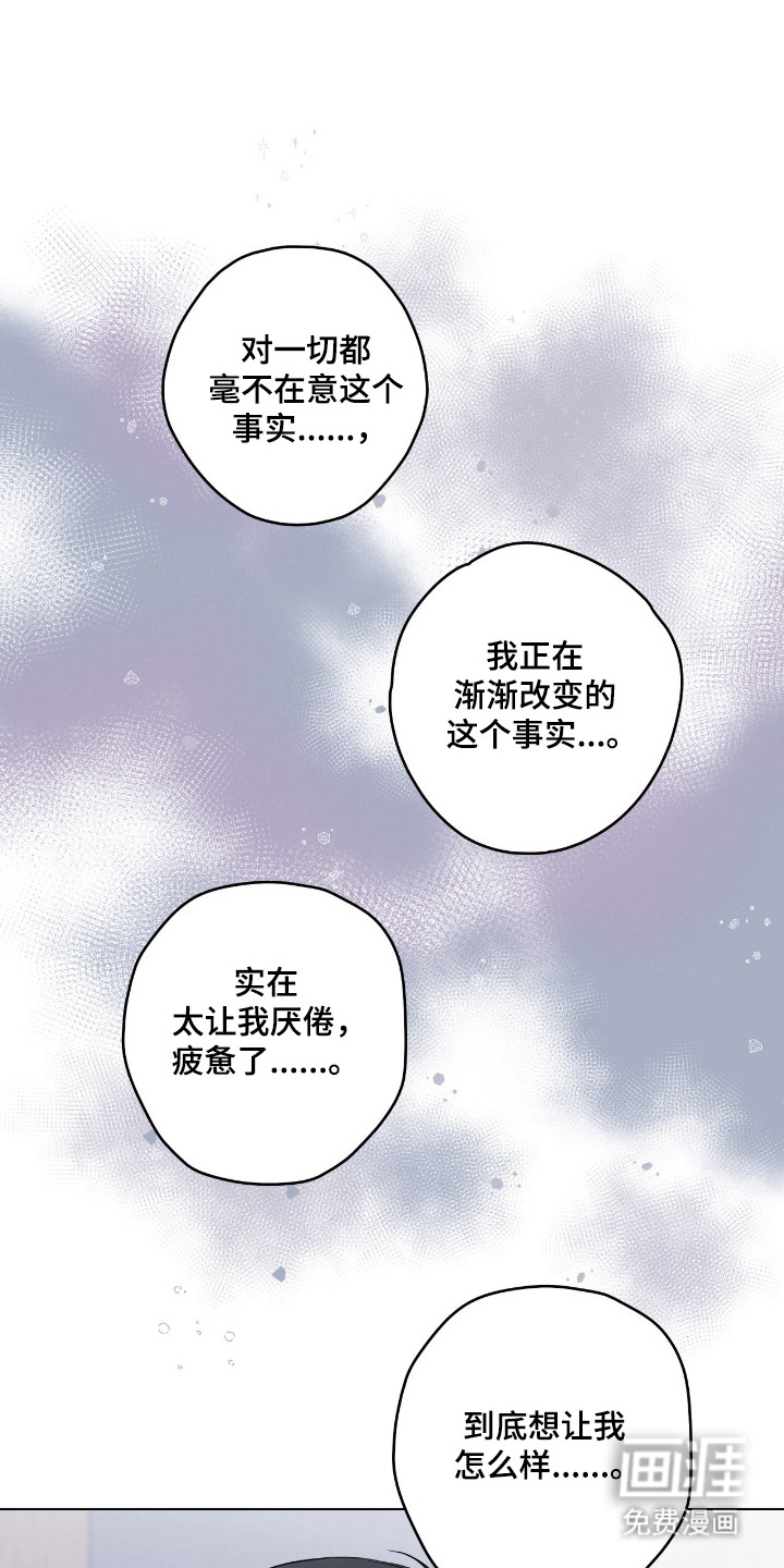 第70话7