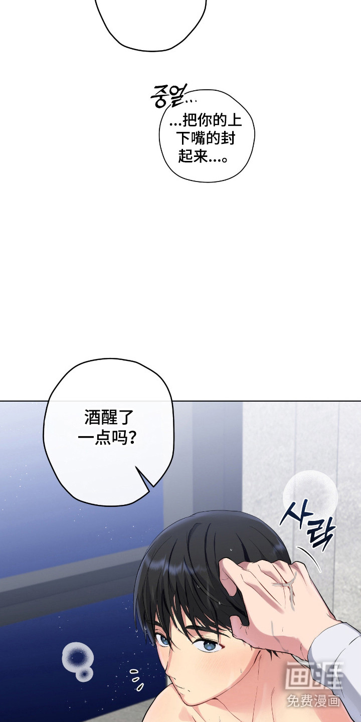 第70话13