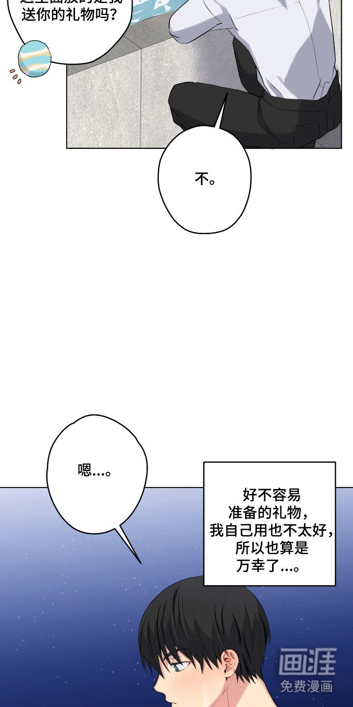 第70话15