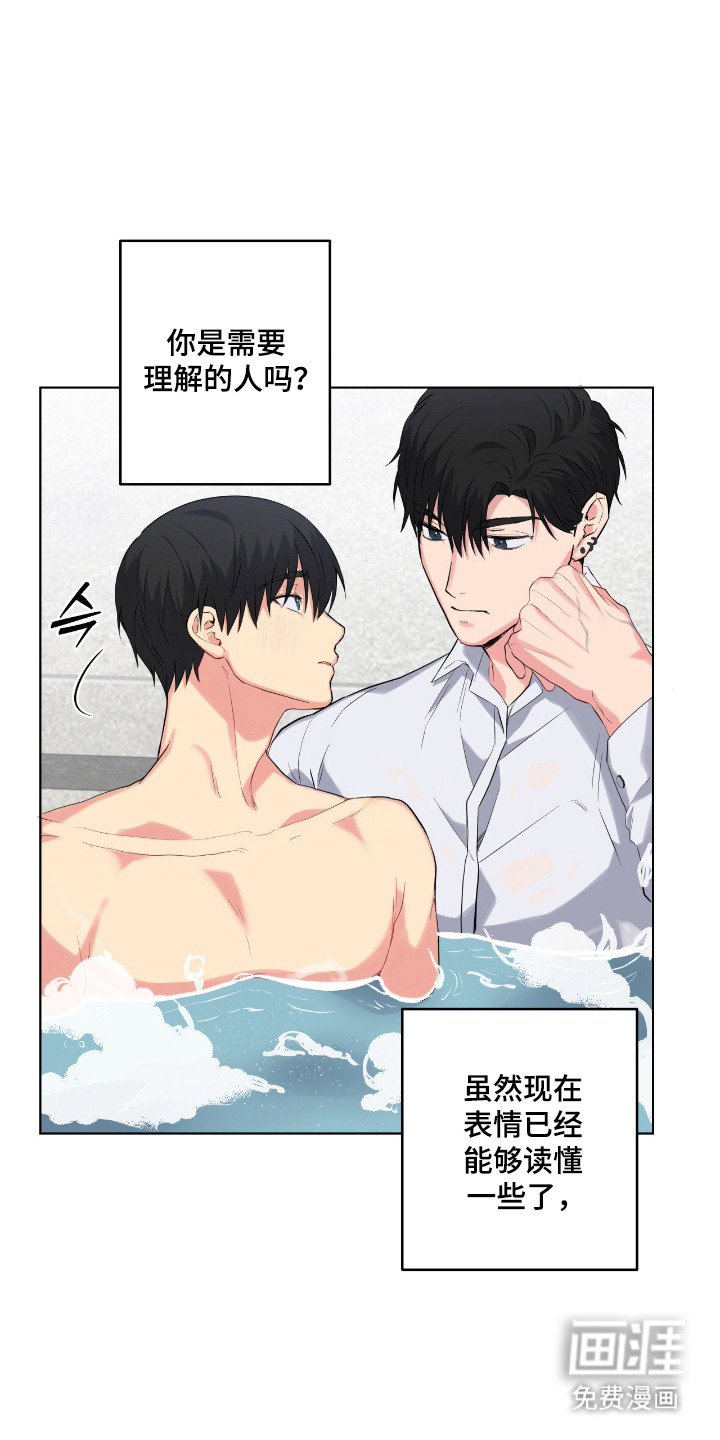 第70话30