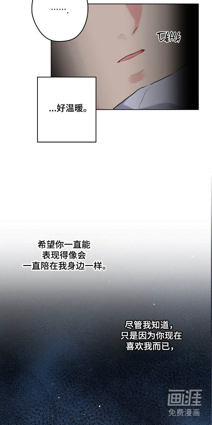 第70话3