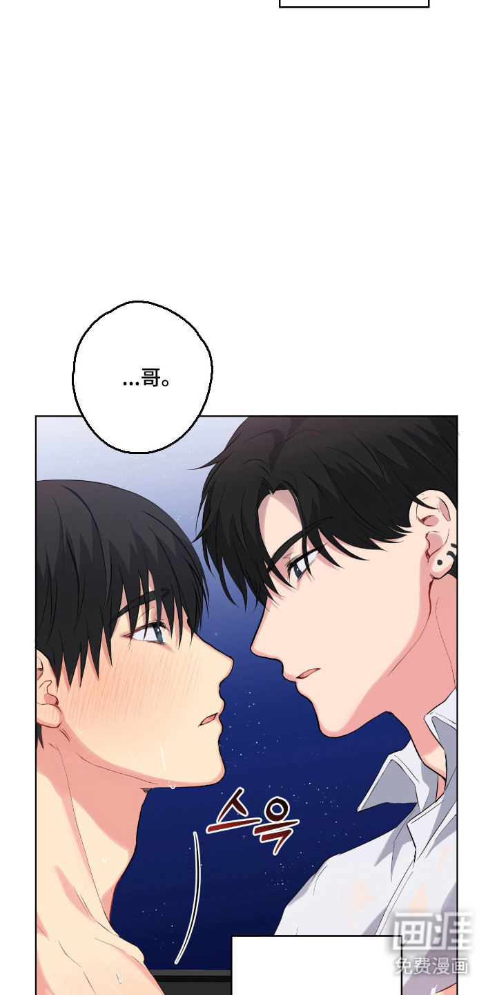 第70话32