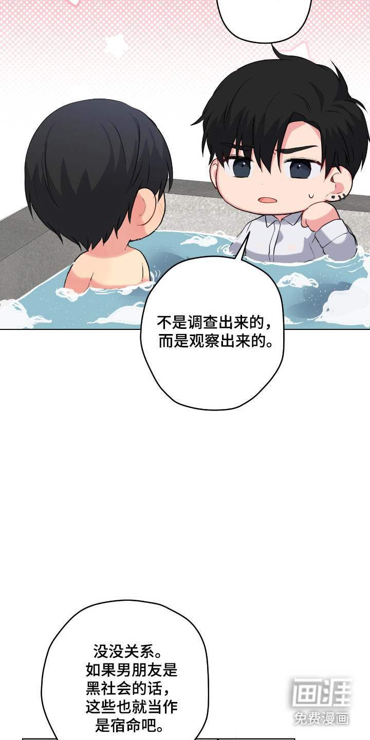 第70话27