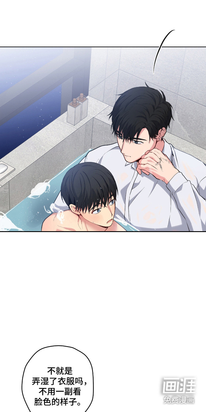 第70话22