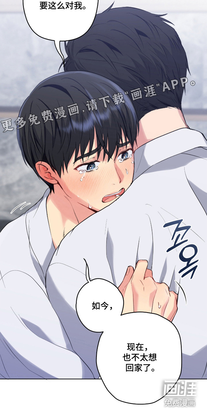 第70话6