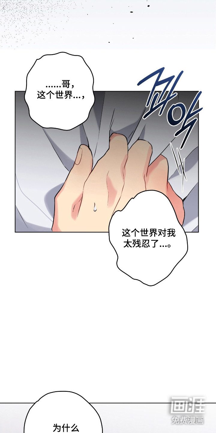 第70话5