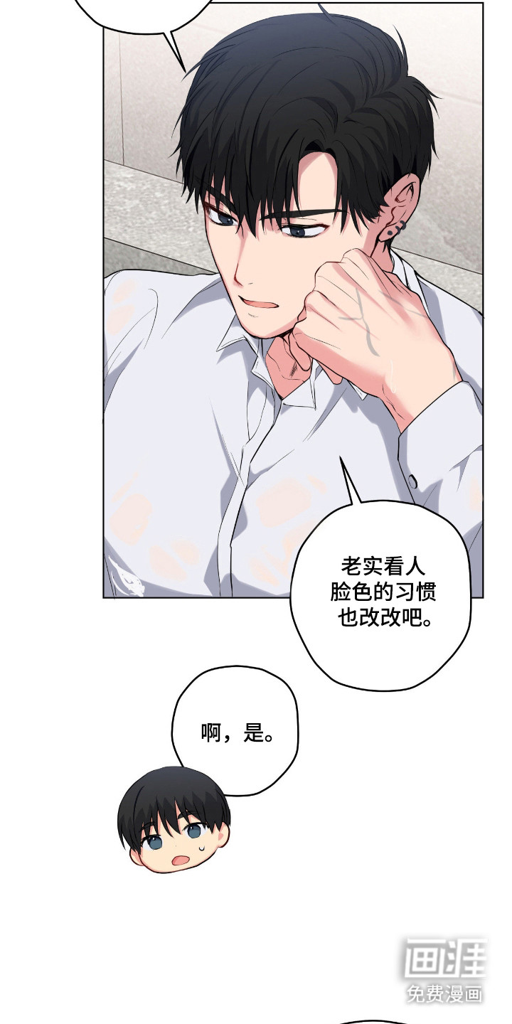 第70话23