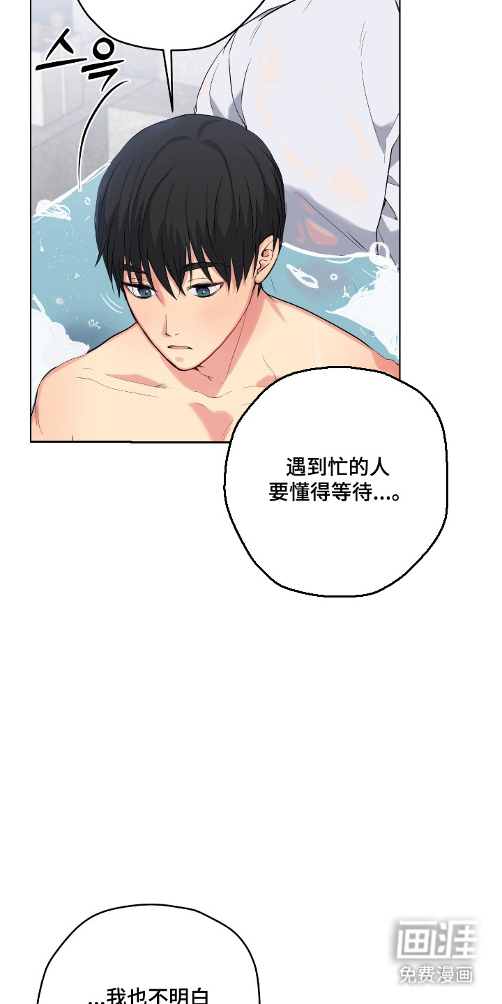 第70话28