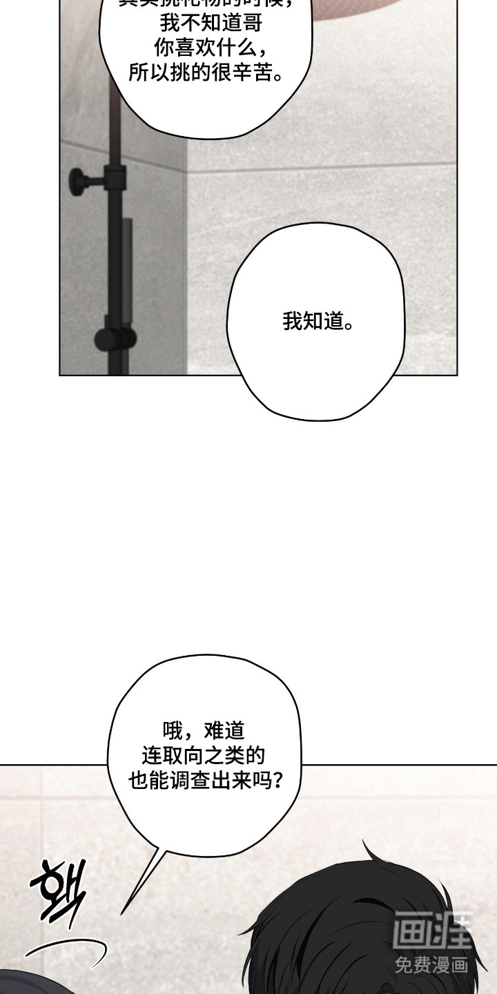 第70话25