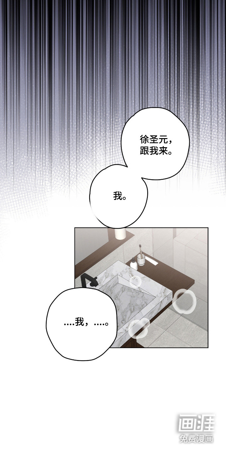第70话10