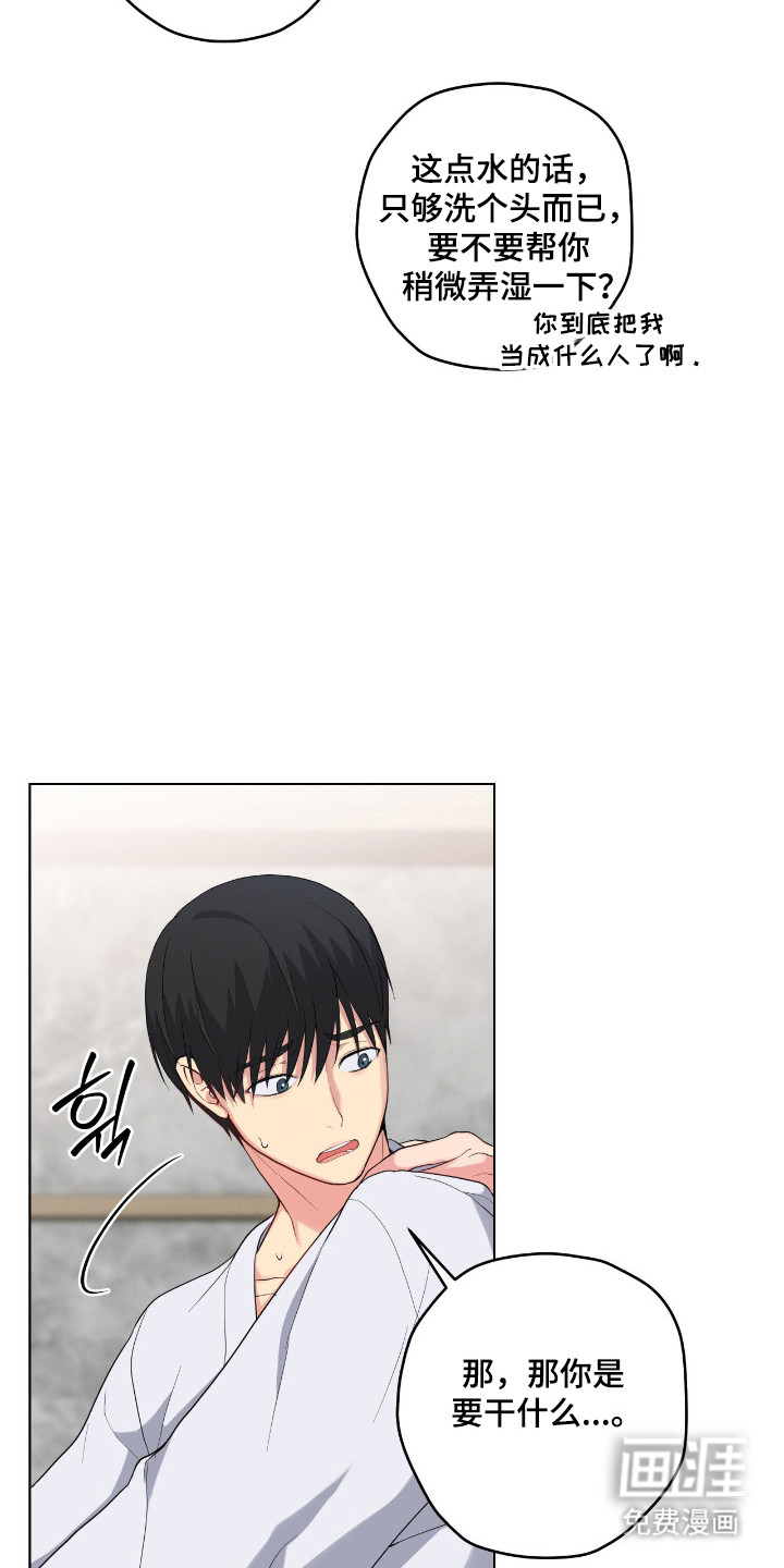 第69话24