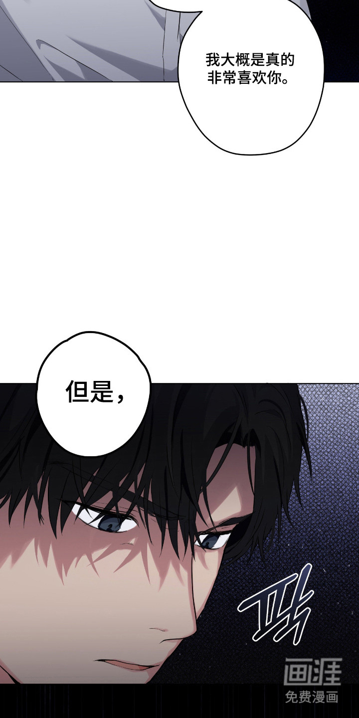 第69话6