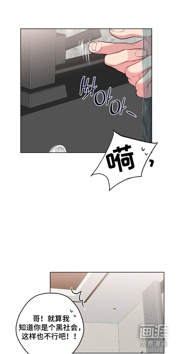 第69话23