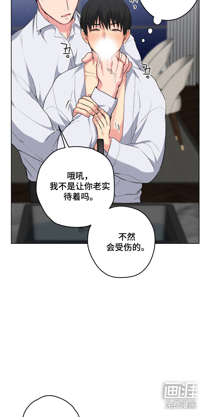 第69话28