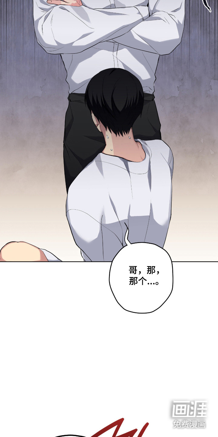 第69话8