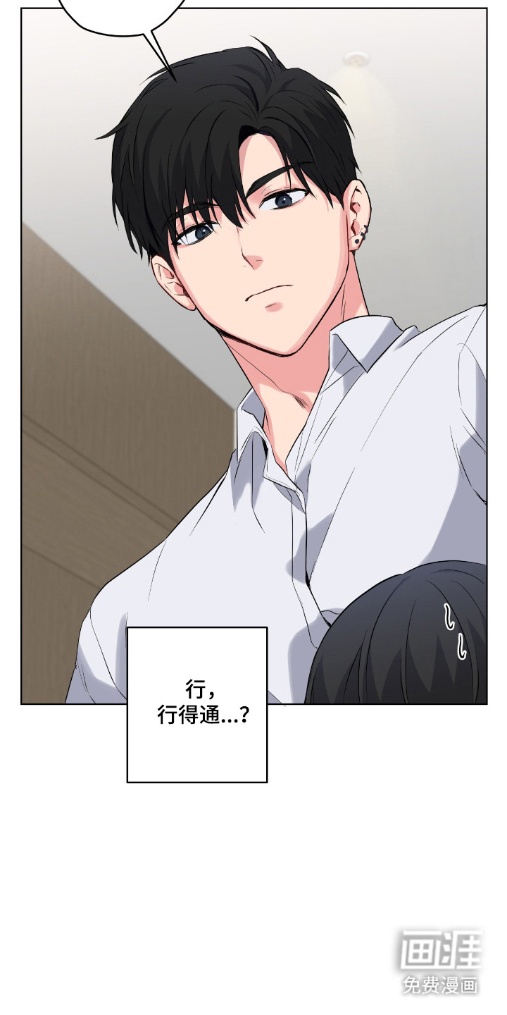 第69话33
