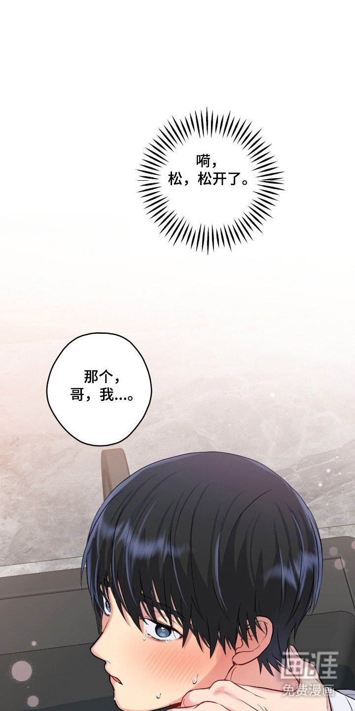 第69话31