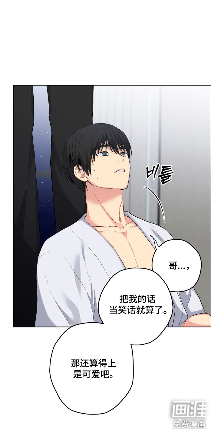第69话4