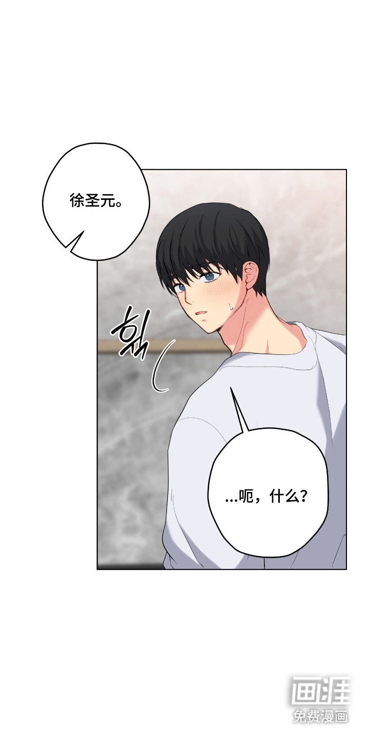 第69话35