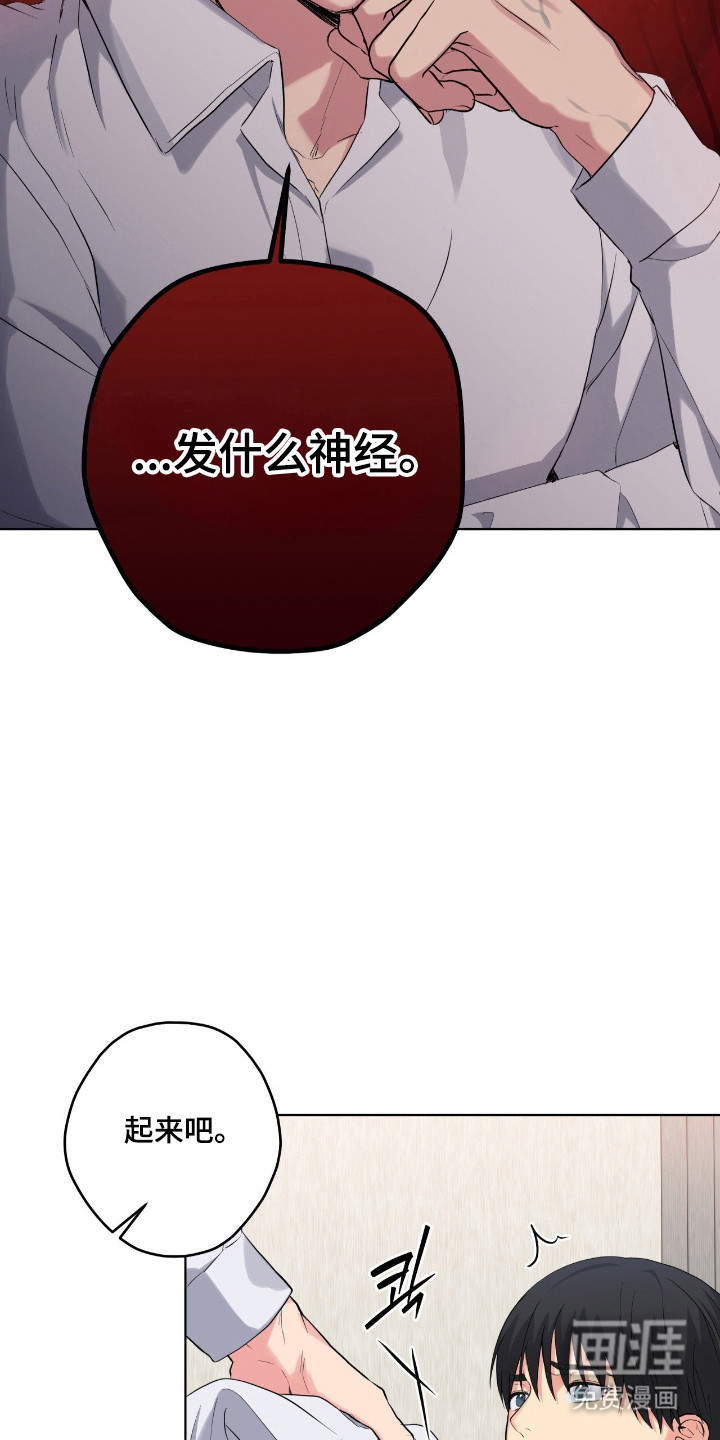 第69话16