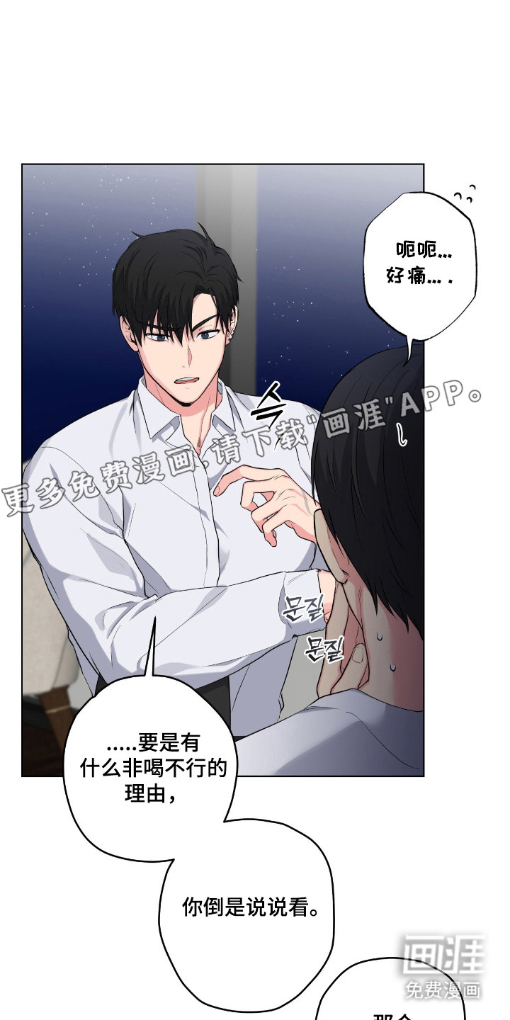 第69话11