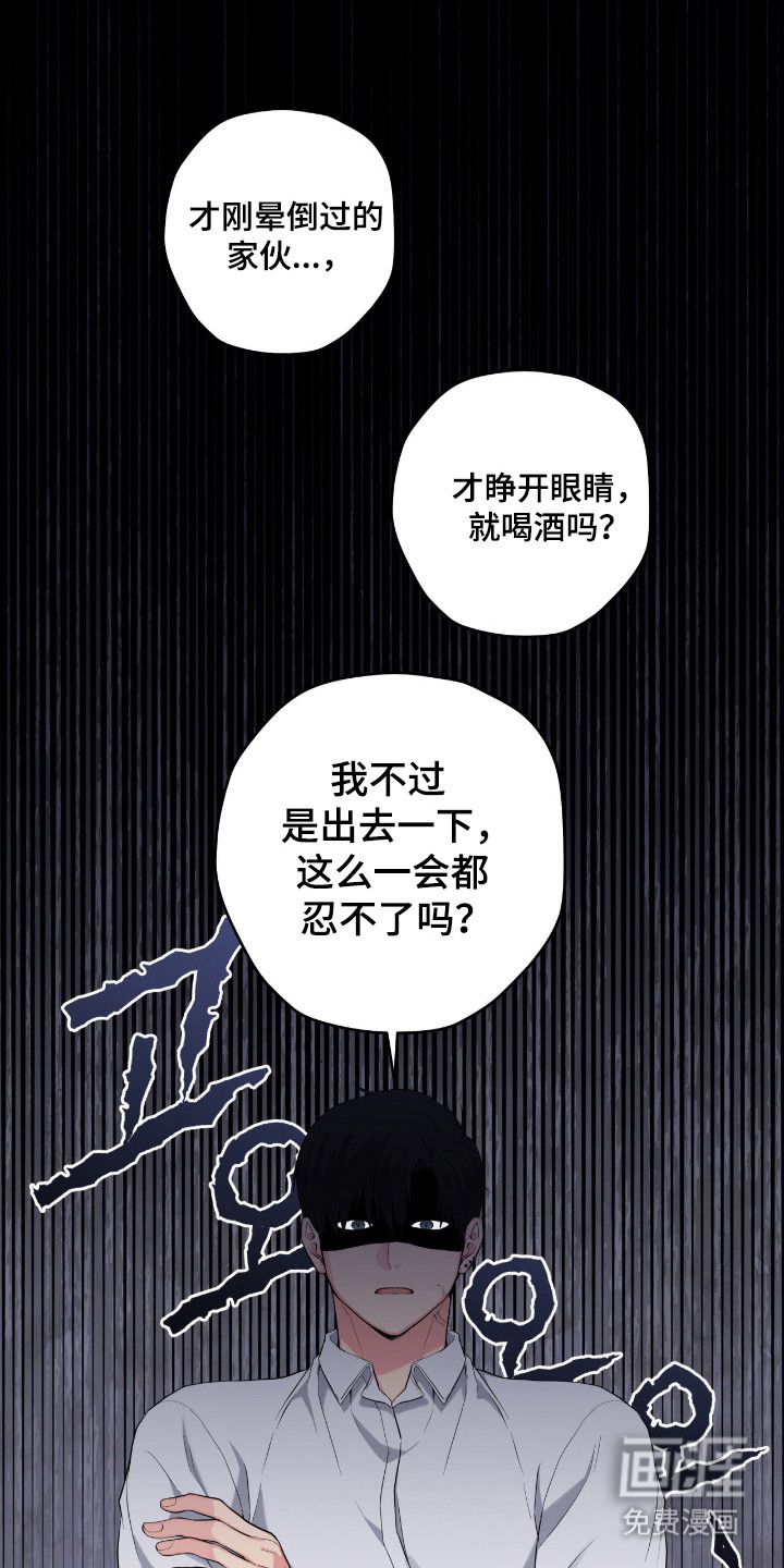 第69话7