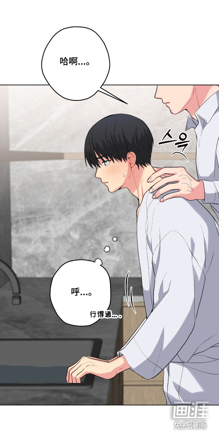 第69话34