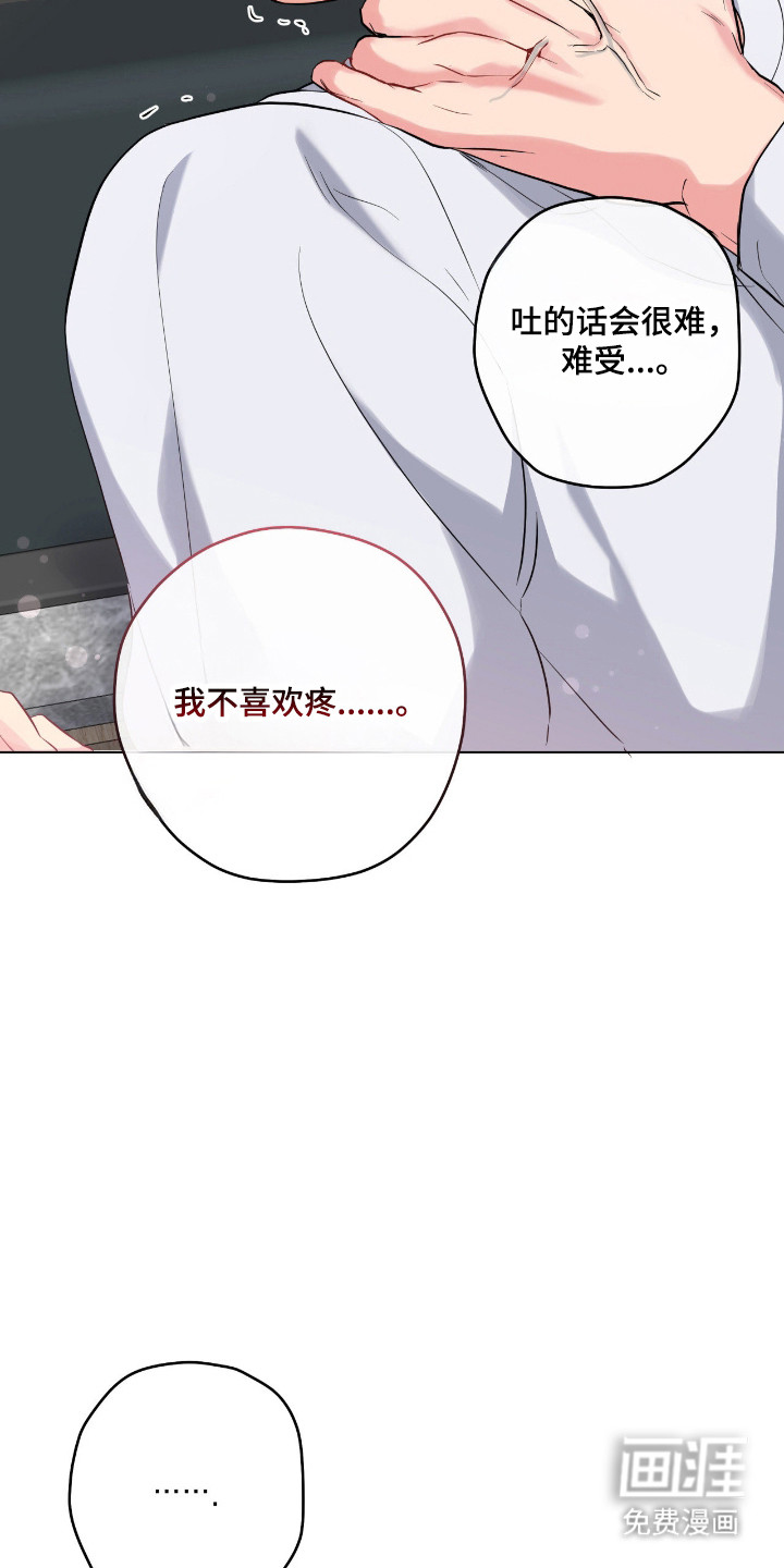 第69话32