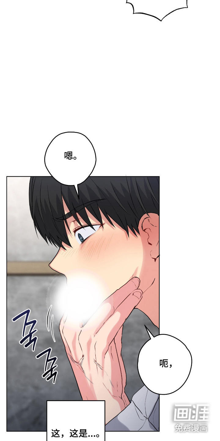 第69话26