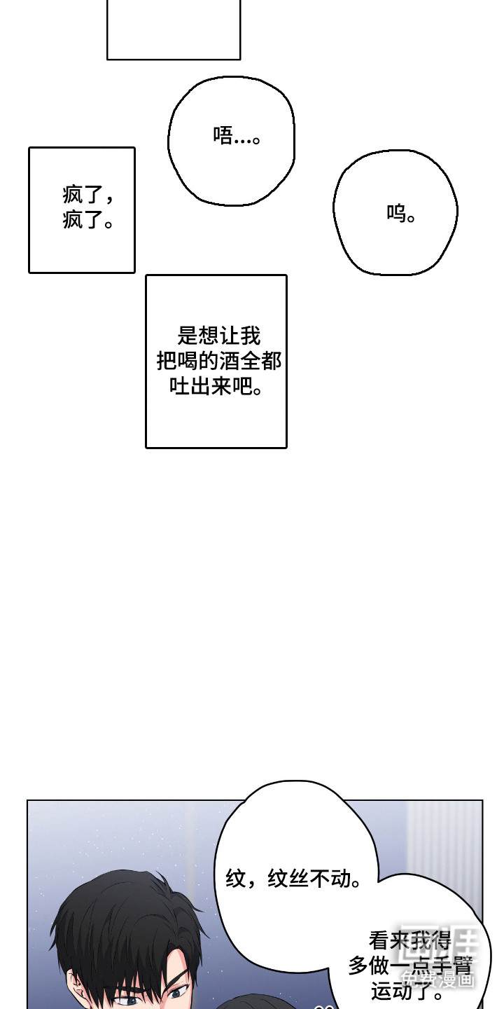 第69话27