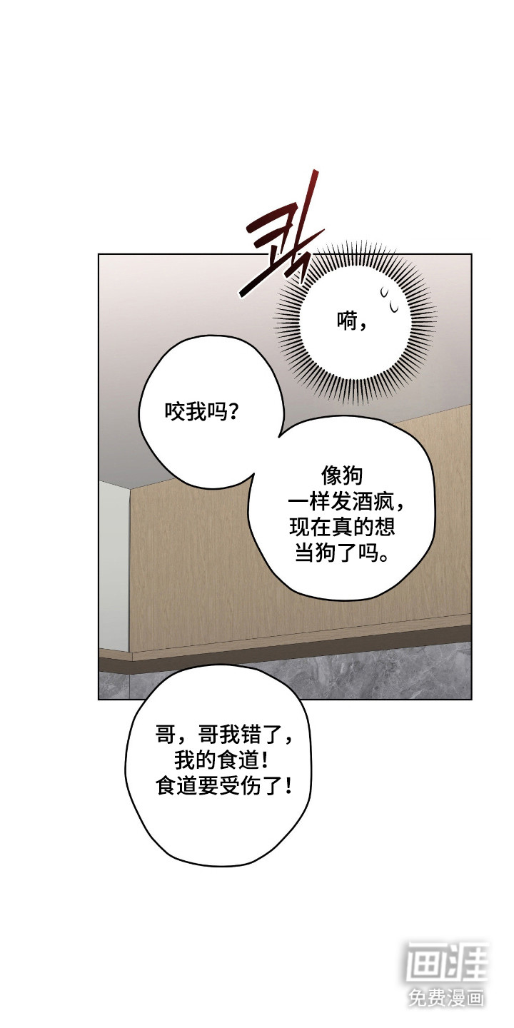 第69话30
