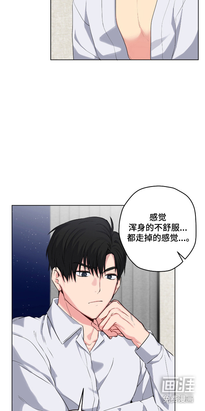 第69话14