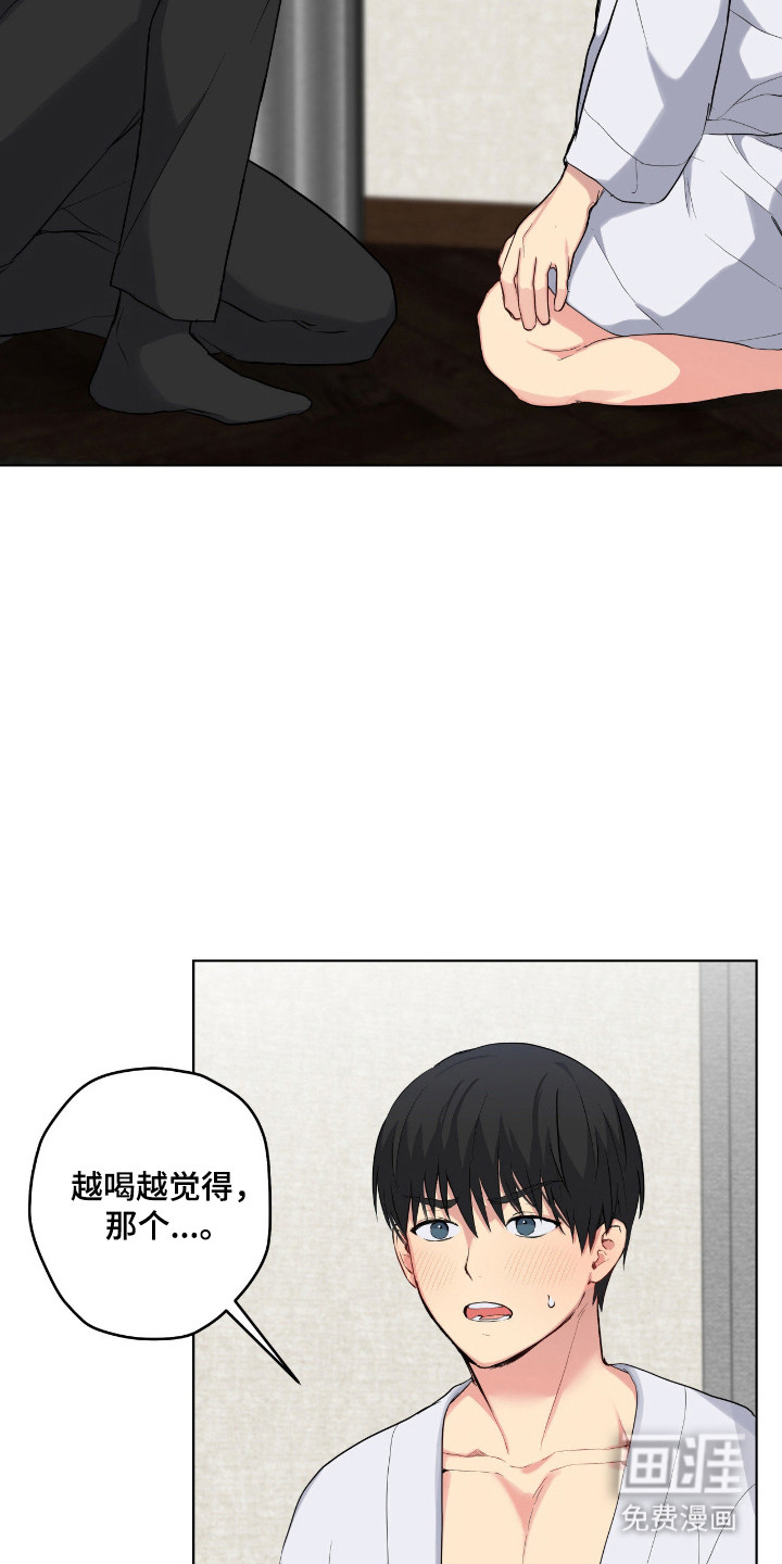 第69话13