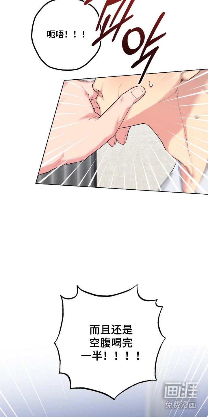 第69话9