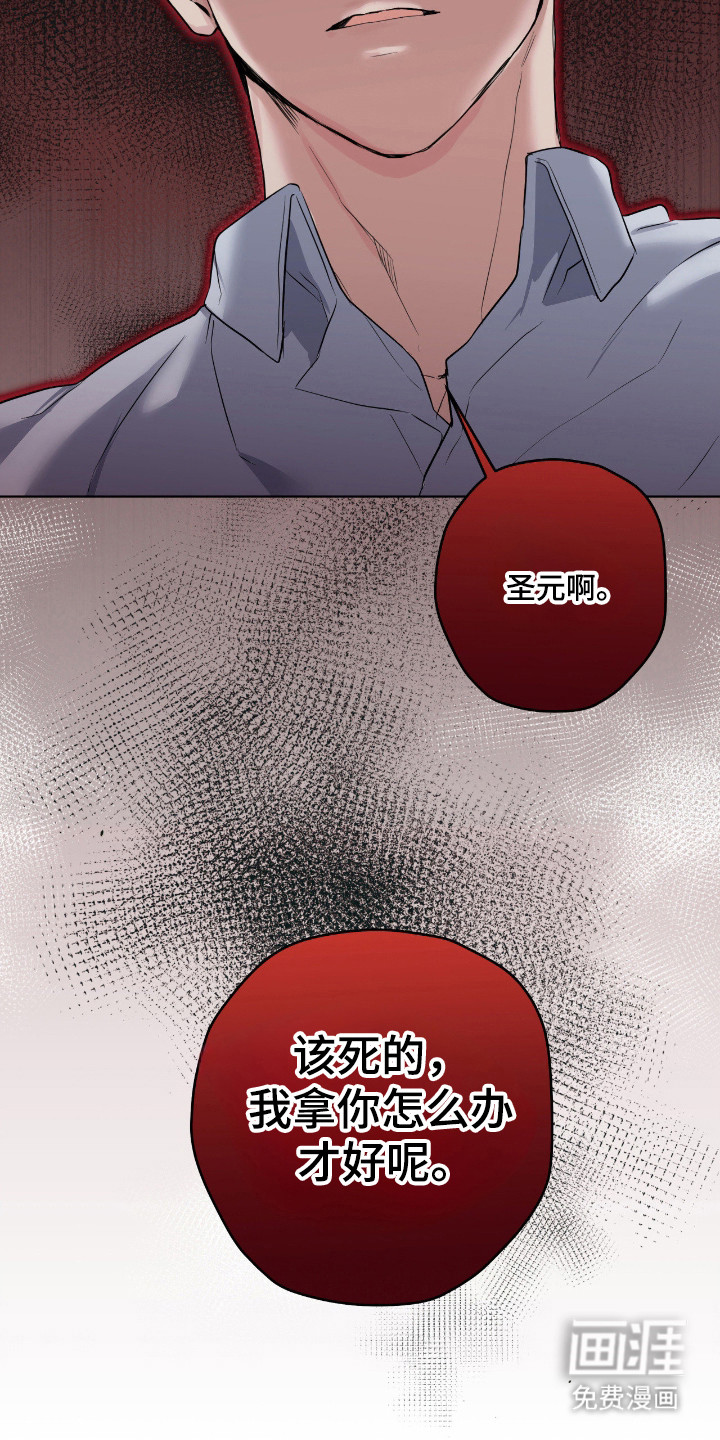 第69话3